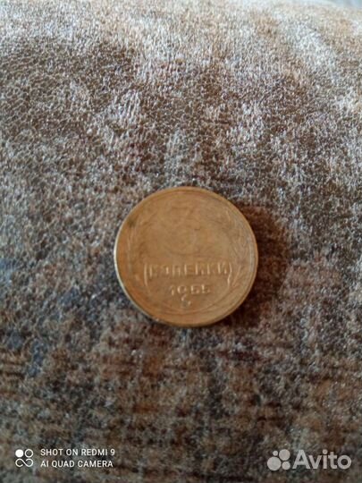 Монеты СССР