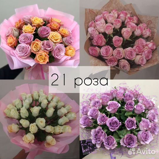 Букеты 21,31,51,101 розы