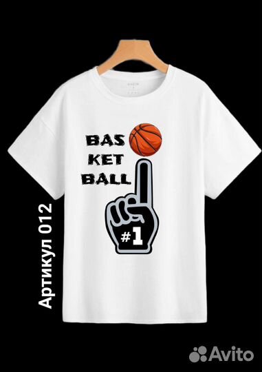 Баскетбольные футболки