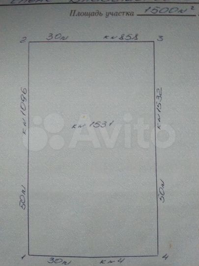 Участок 15 сот. (ИЖС)