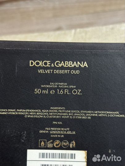 Оригинальная коробка Dolce&Gabbana