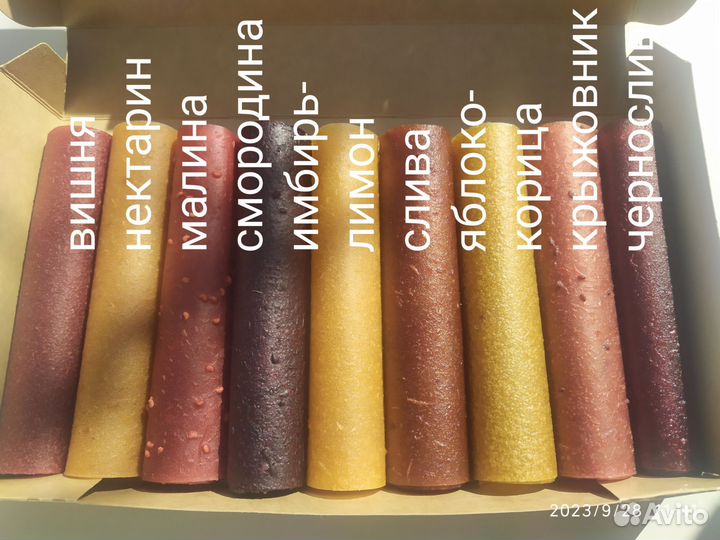 Пастила фруктовая. Набор пастилы