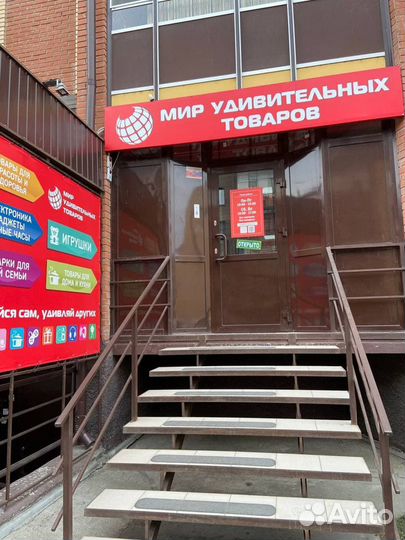 3D светильник