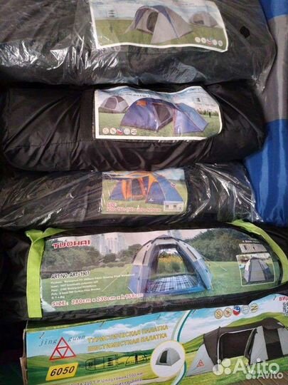 Палатка туристическая