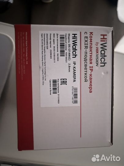 Камера видеонаблюдения