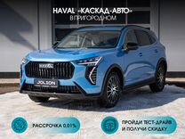 Новый Haval Jolion 1.5 AMT, 2024, цена от 2 549 000 руб.