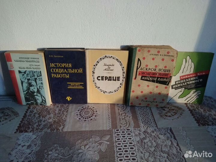 Книги