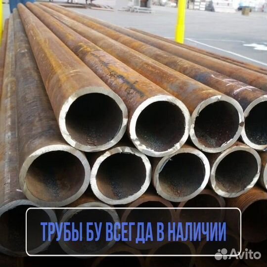 Труба нкт 102x6,5 с НДС