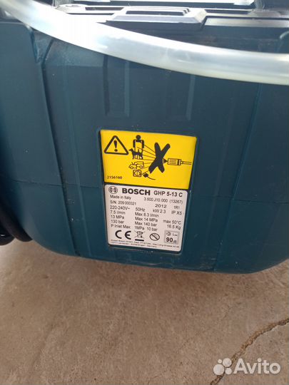 Продам инструмент