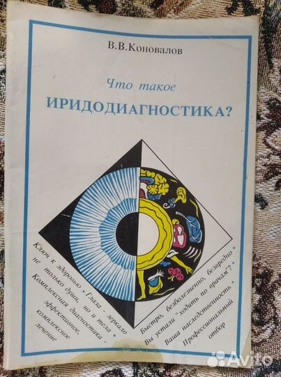 Книги учебники по генетике биохимии разное Лот 15