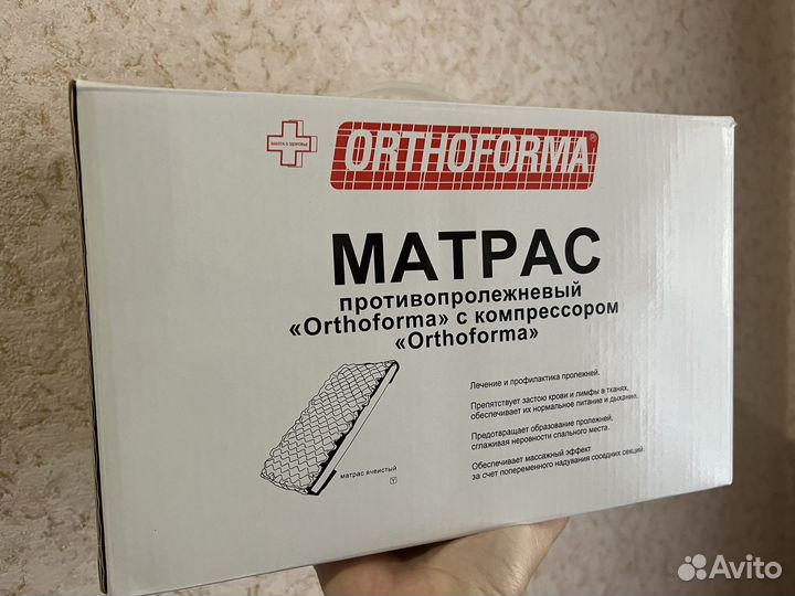 Противопролежневый матрас новый
