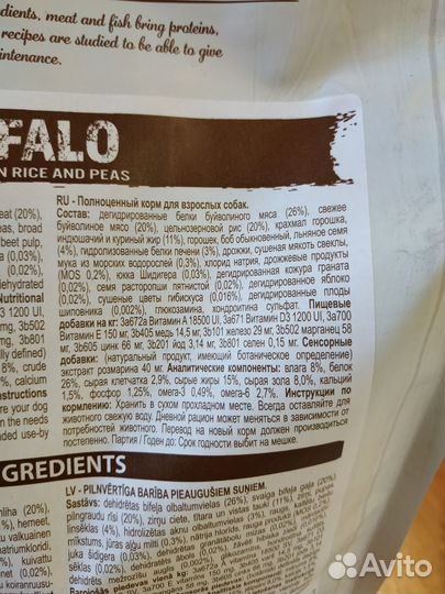 Vivere корм Италия для собак 3 кг и 12 кг