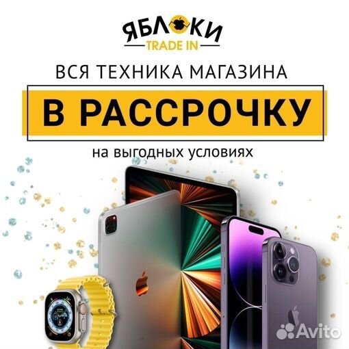 iPhone 15 Pro, 128 ГБ