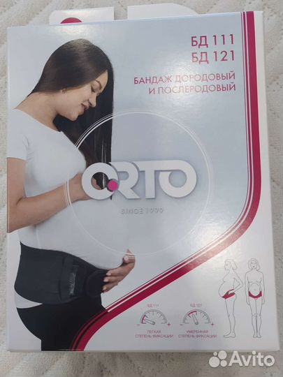 Бандаж для беременных orto