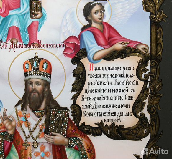 Икона Святитель Димитрий Ростовский