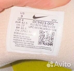 Кроссовки nike для бега