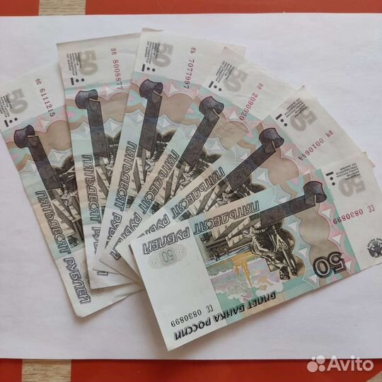 Купюры с красивым номером