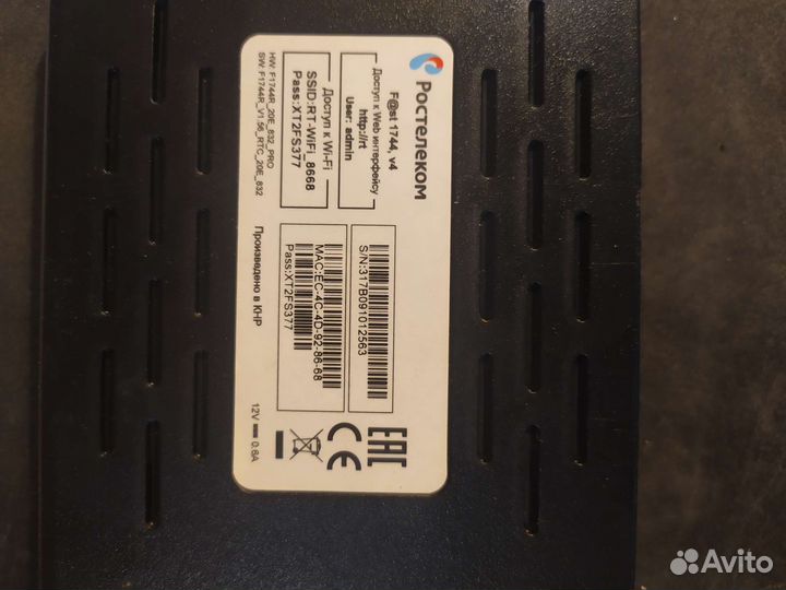 Приставка IP для интернет тв