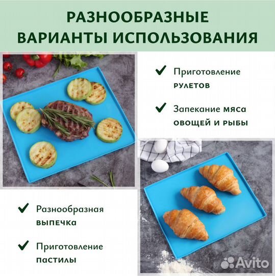 Силиконовый коврик для духовки антипригарный
