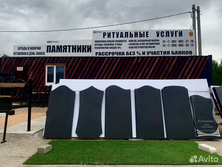 Памятники из гранита