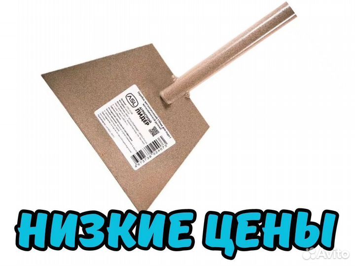 Скребки опт