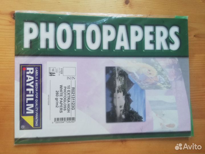 Фотобумага Epson