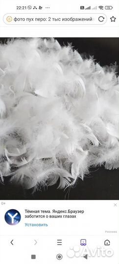 Принимаем перо пух по выгодной цене