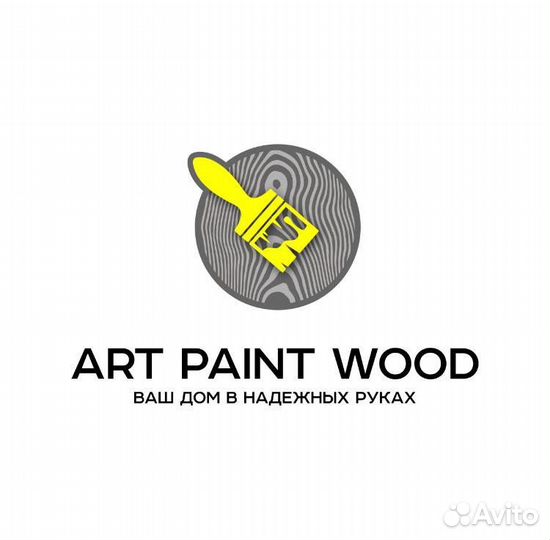 Ученик шлифовщика - маляра по дереву