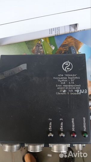 Компьютер Вулкан (Монадо) А так же з/ч на комбайн