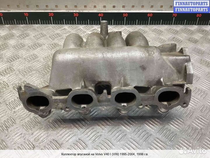 Коллектор впускной Volvo S40 I V40 (VS), 1998 2.0 Бензин