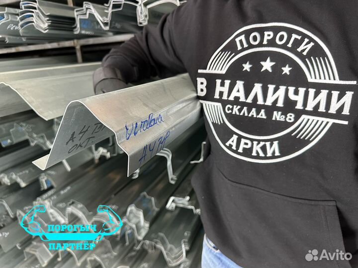 Ремонтный правый Порог Skoda Octavia A4 Tur