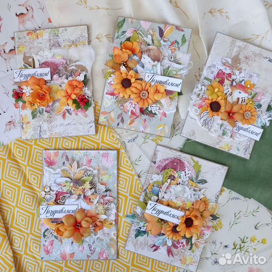 Осенние открытки учителю и воспитателю