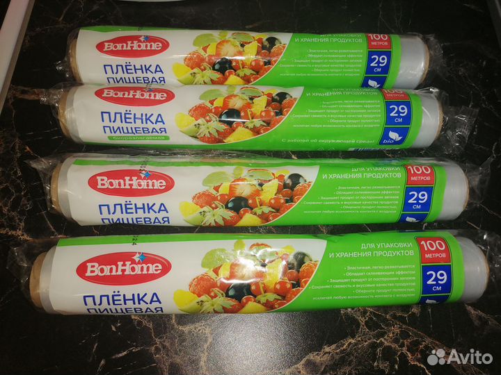 Пищевая пленка