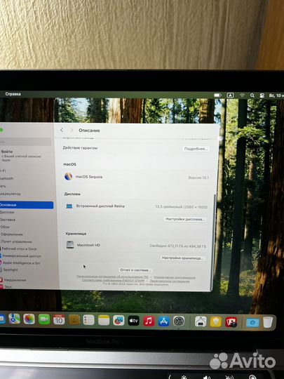 MacBook Pro M1 2020 512Gb (300+Отзывов)