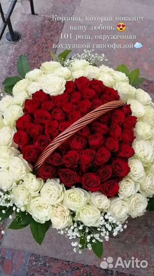 101 роза сердцем в корзине