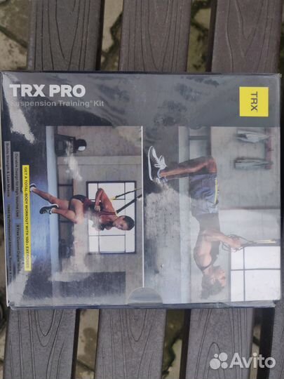 Продам TRX PRO KIT