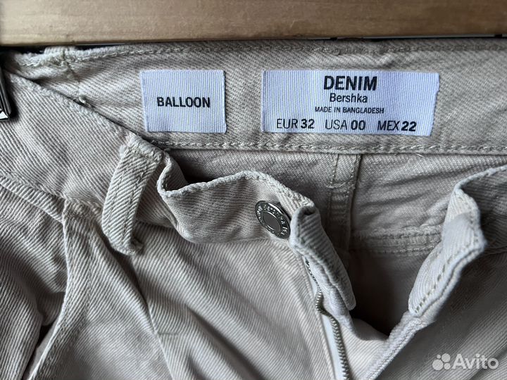 Джинсы Bershka balloon