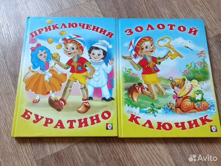 Сказка А.Н. Толстого, 