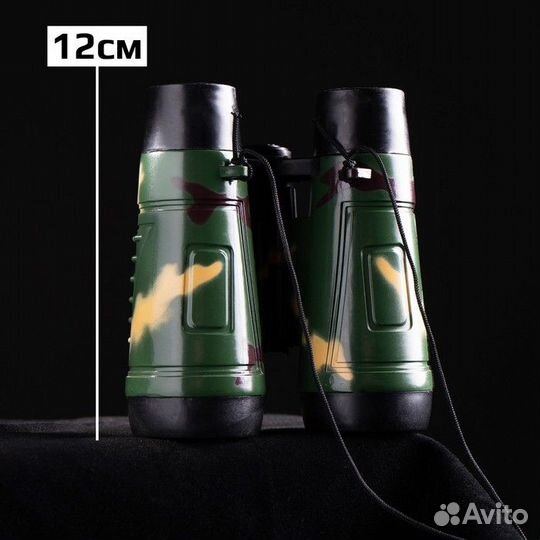 Бинокль