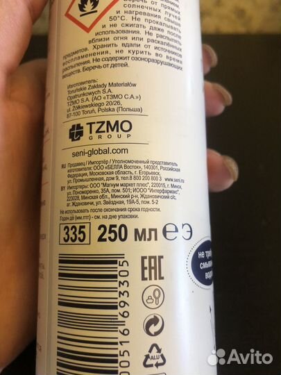 Две пенки для лежачих больных