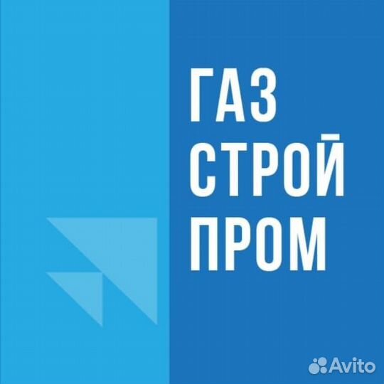 Водитель кат.С (на самосвал) вахта/север