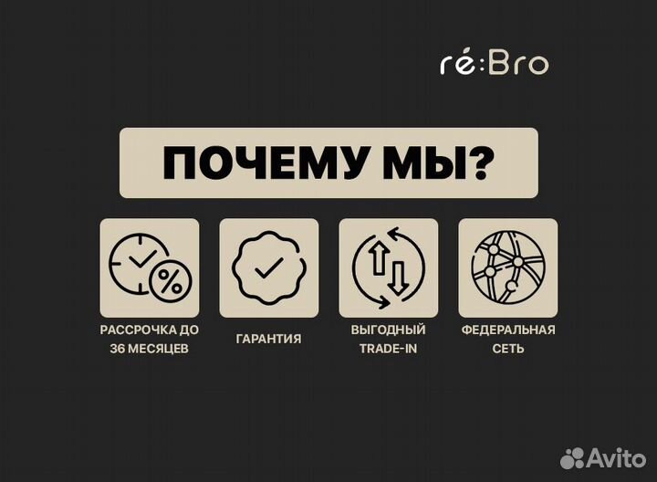 iPhone 15 Pro Max, 256 ГБ