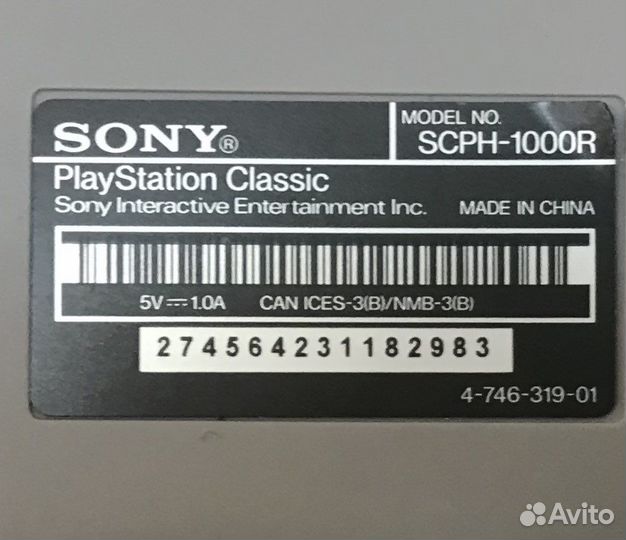 Sony PlayStation classic