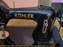 Швейная машина Kohler