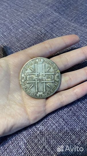 1 рубль 1725 года