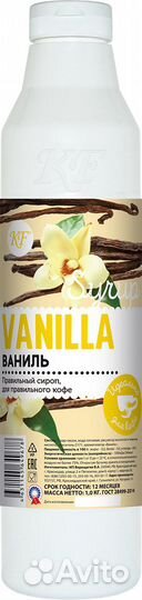 Сироп Ваниль кф для коктейлей и напитков