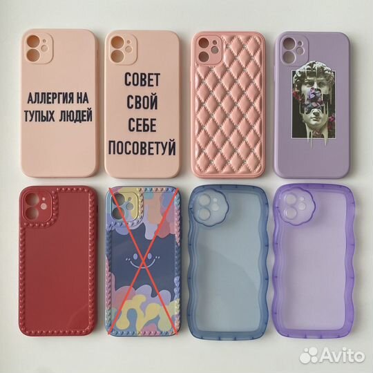 Чехлы на iPhone 11