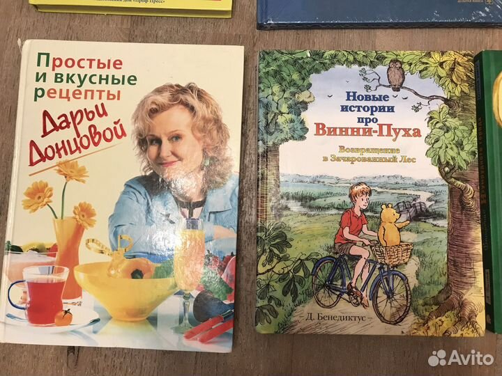 Книги новые или в хорошем состоянии