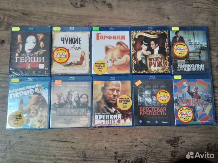 Blue ray фильмы
