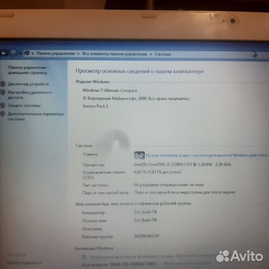 Packard bell intel core i3 2328m